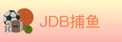 JDB捕鱼 Logo